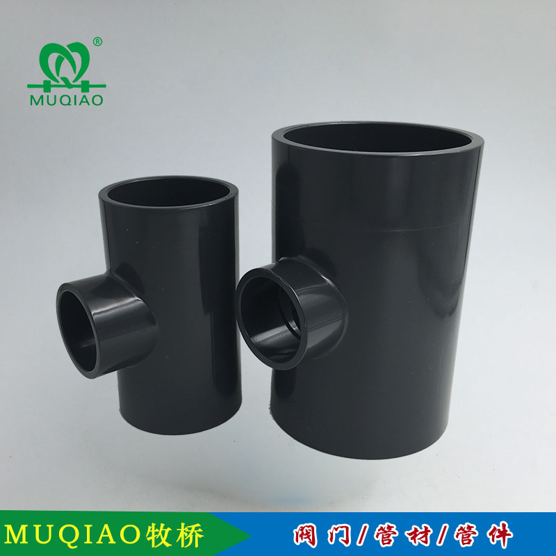 UPVCͨ